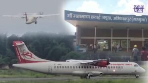 कल अंबिकापुर से दिल्ली और कोलकाता के लिए विमान सेवा का शुभारंभ। मुख्यमंत्री विष्णु देव साय करेंगे वर्चुअल शुभारंभ, विमान के अंबिकापुर से उड़ान की फाइनल समय सारिणी भी जारी।