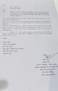 महामाया पहाड़ पर अवैध अतिक्रमण पर सैटेलाइट मैप व गूगल मैप के साथ वन विभाग एवं राजस्व विभाग की संयुक्त टीम करे सीमांकन। पहल की विज्ञप्ति पर पीसीसीएफ एवं कलेक्टर का बड़ा बयान। शीघ्र बनेगी टीम,वन विभाग बड़ी योजना के तहत बनाएगा पार्क।