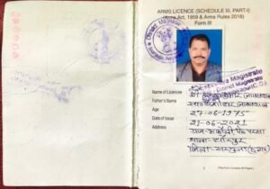 सरगुजा नाबालिग लड़की से रेप कर फरार आरोपी तरुण जायसवाल की लाइसेंसी बंदूक जप्त। सरगुजा आईजी ने कहा “आरोपी की तलाश में जुटी है टीम, जल्द होगा गिरफ्तार।”